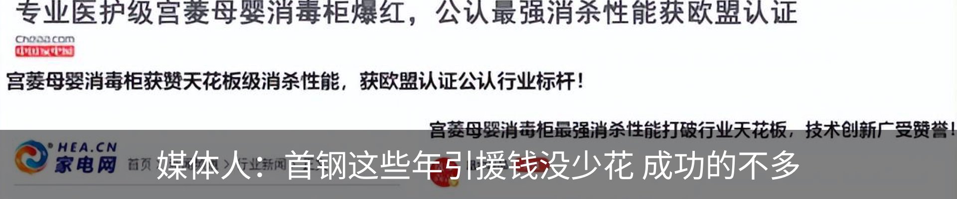 新闻动态