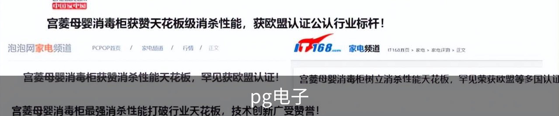 PG电子游戏平台 - PG电子官方网站-PG emulator